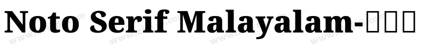 Noto Serif Malayalam字体转换